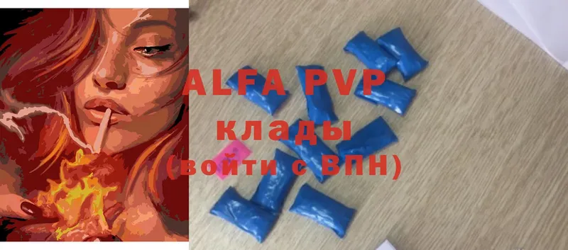 Цена Усть-Лабинск Cocaine  Амфетамин  Гашиш  A PVP  Бошки Шишки  Меф мяу мяу 